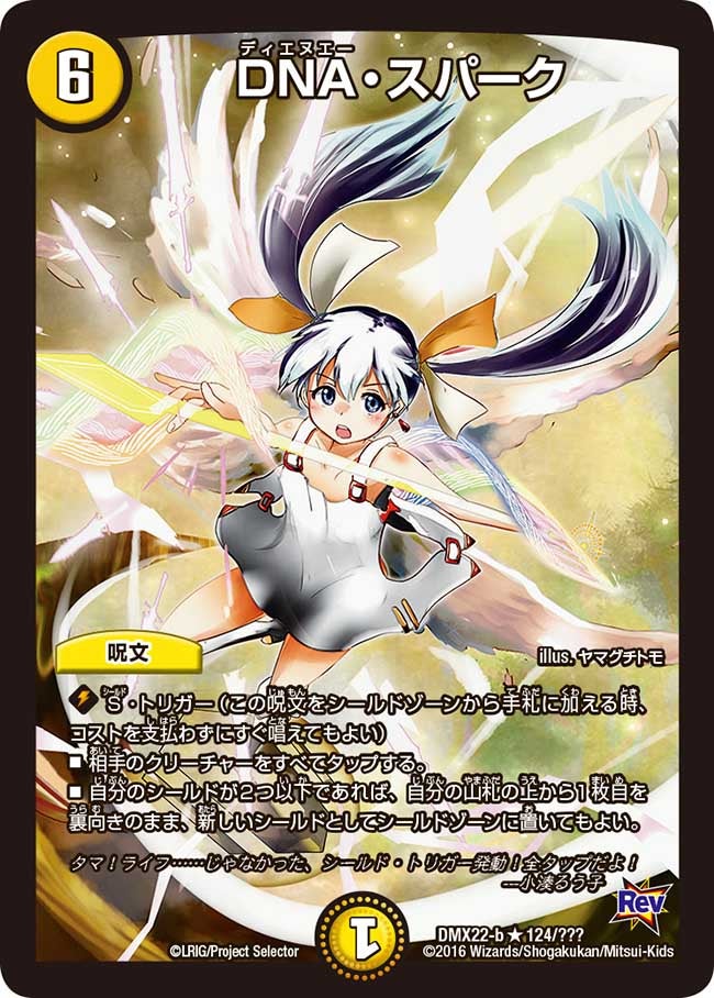 card_64289