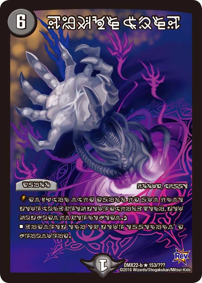 card_67019