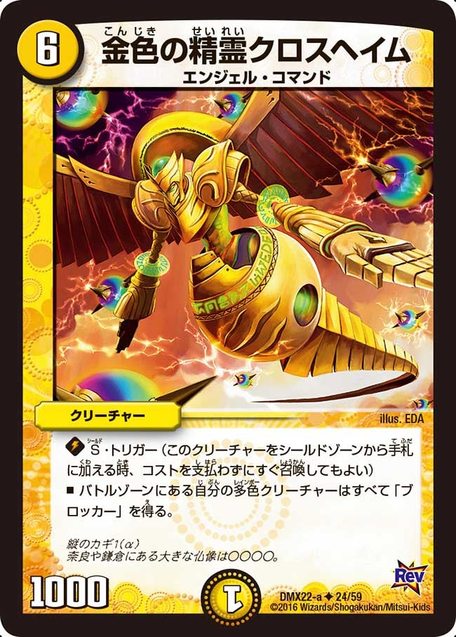 card_75085