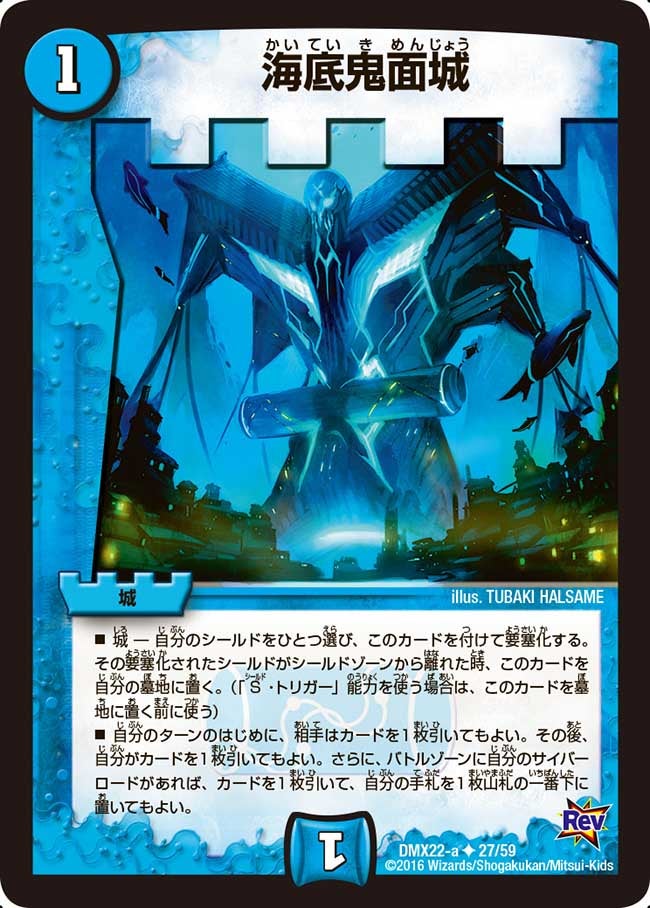 card_65379