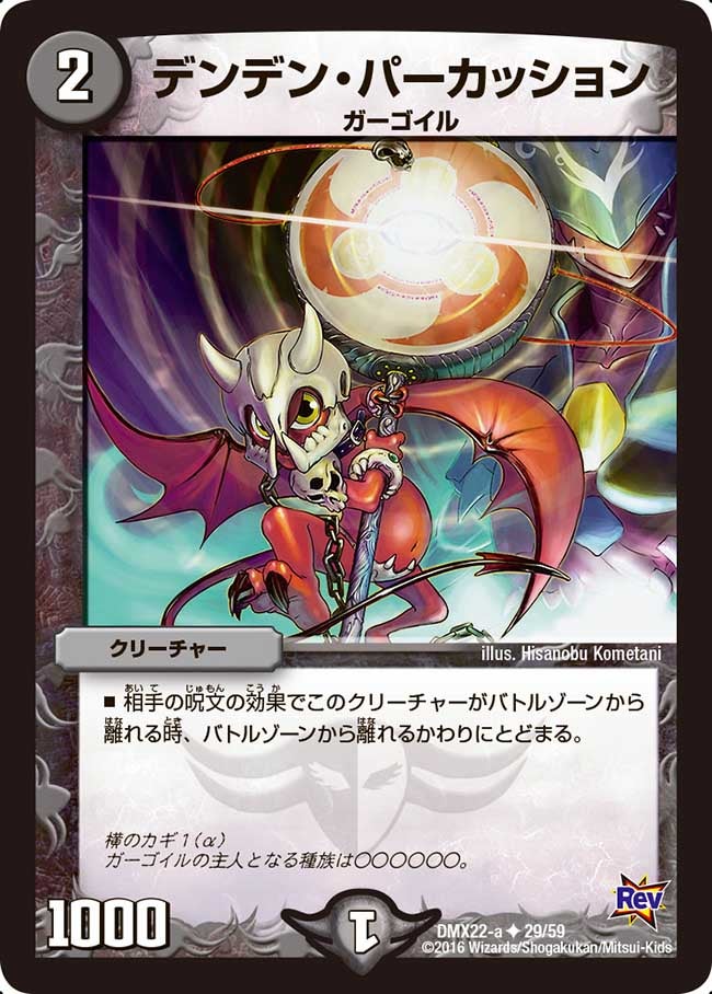 card_75090