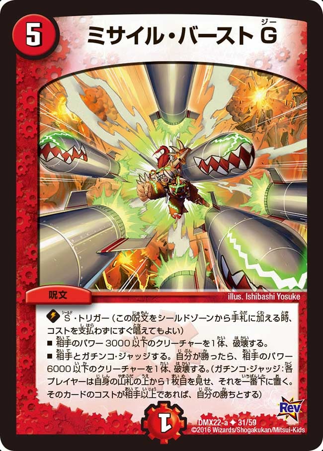 card_75092