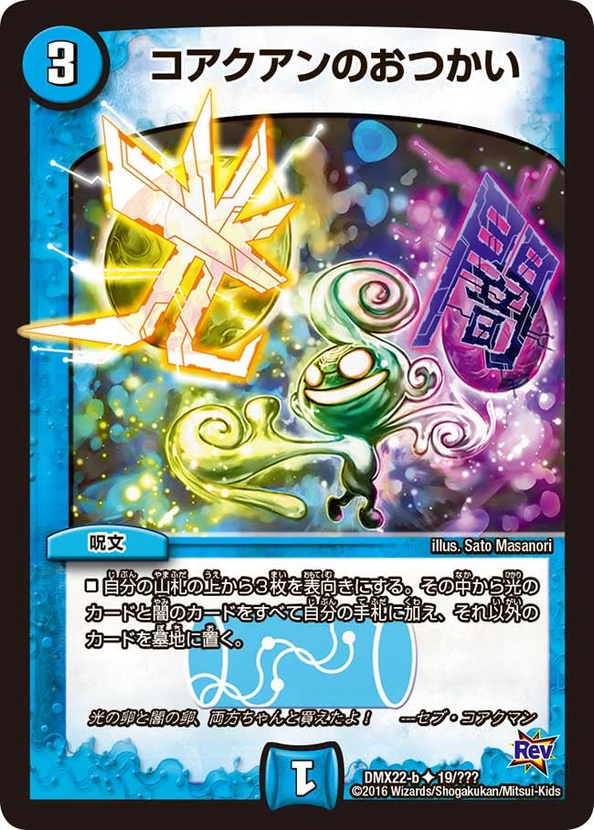 card_67224