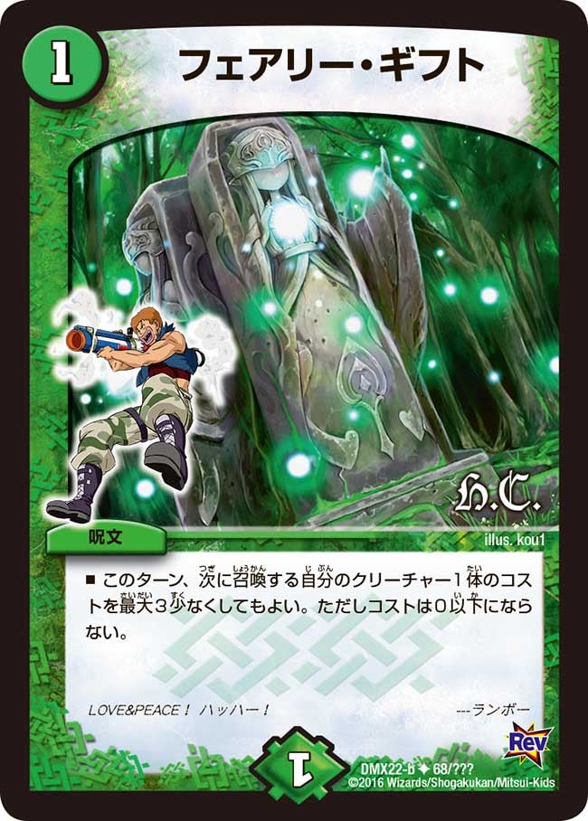 card_60565