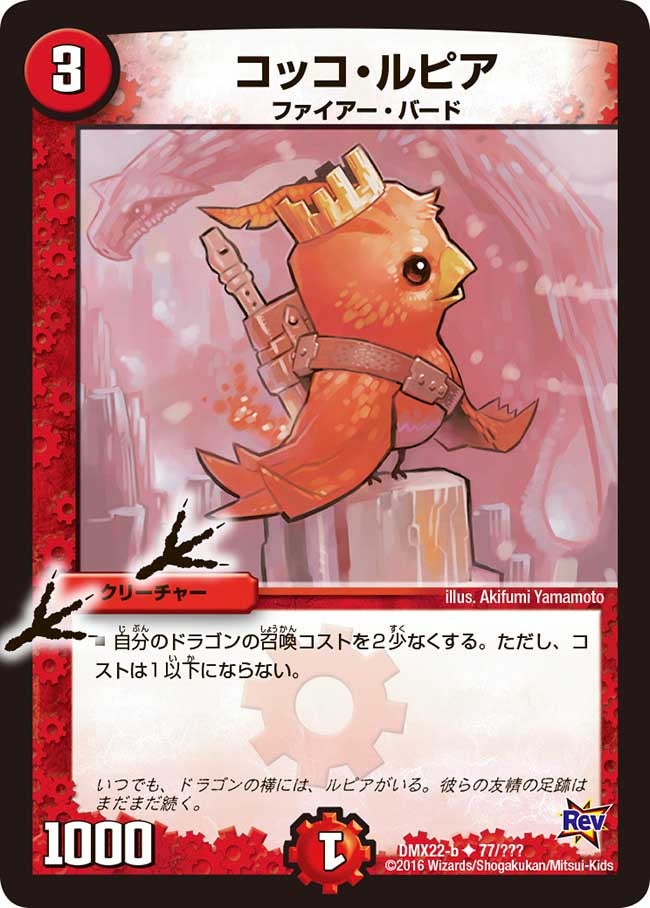 card_67033