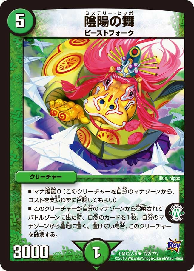 card_68210