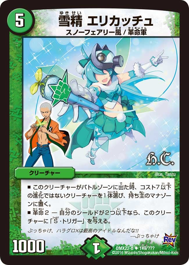 card_75115