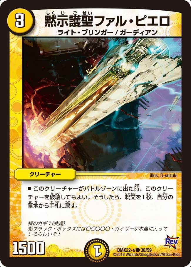card_75118_