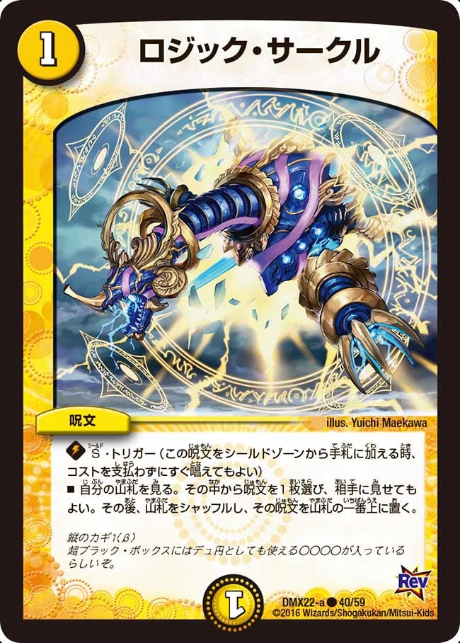 card_64796_series_65462_rarity_101888_