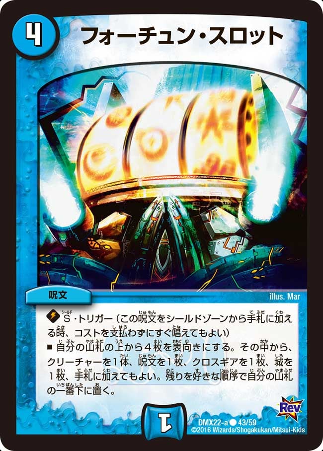 card_75123