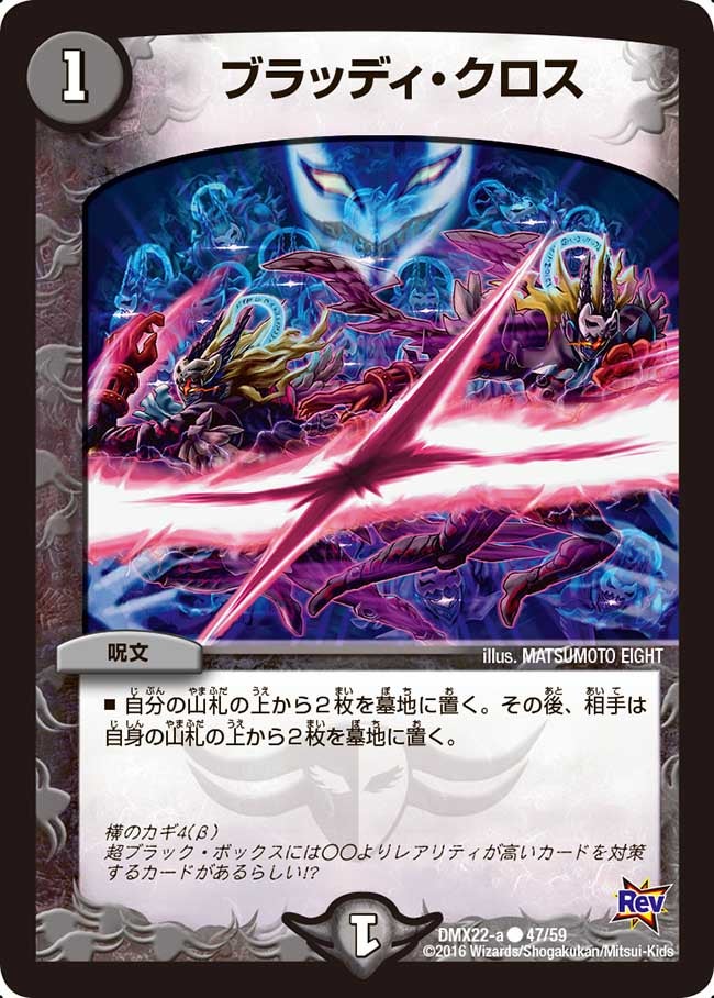 card_64789_series_65462_rarity_101888_