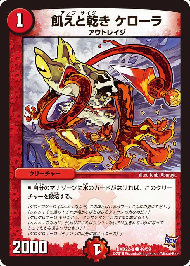 card_75129_