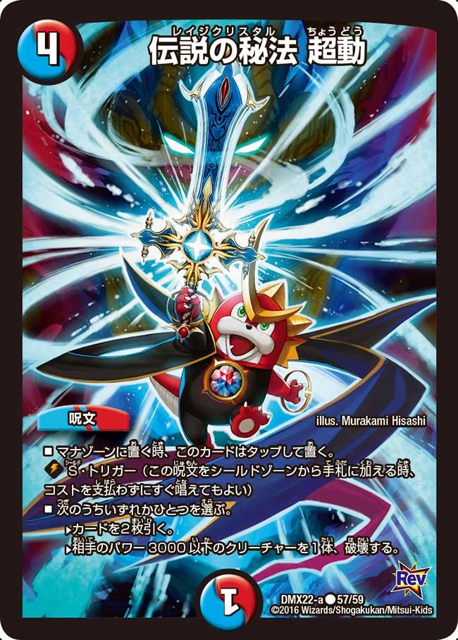 card_67277
