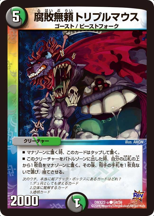 card_67923_series_65462_rarity_101888_