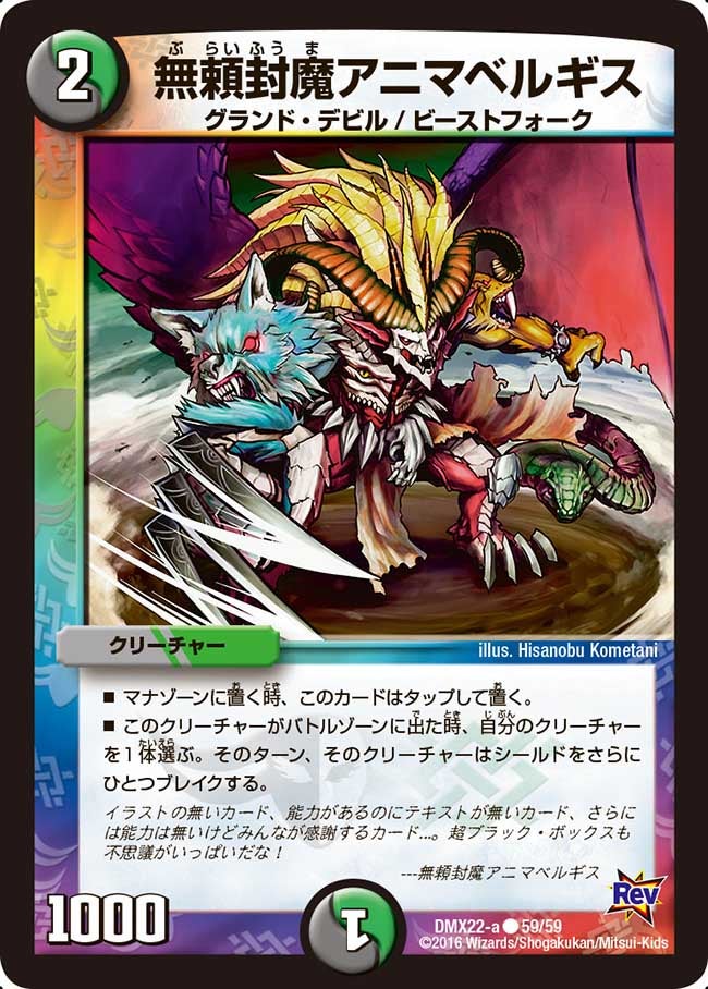 card_75139_