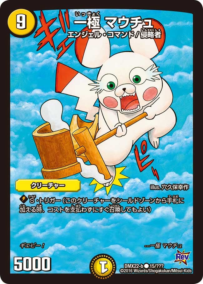 card_69480_series_65462_rarity_101888_