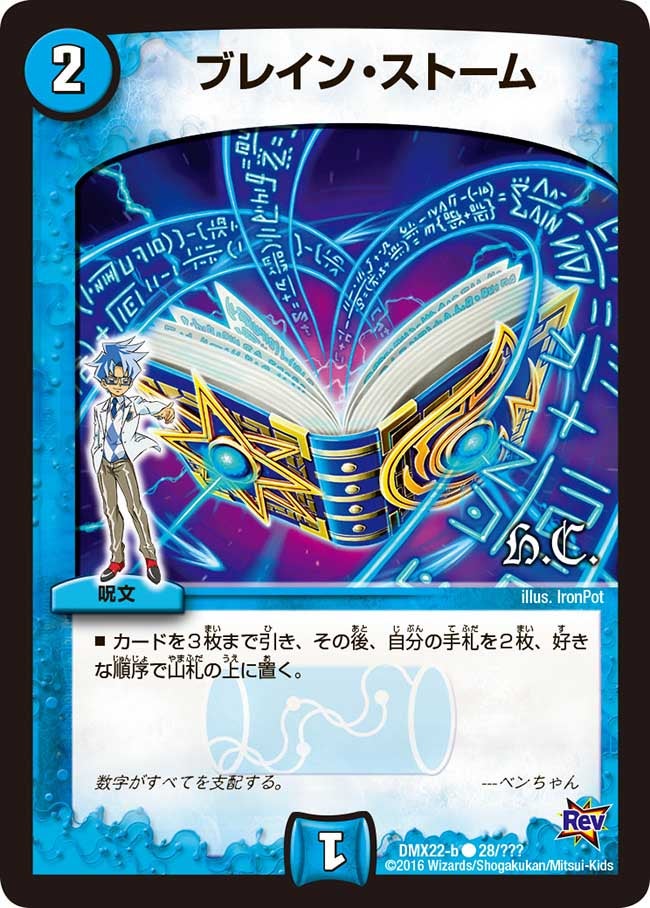card_65658
