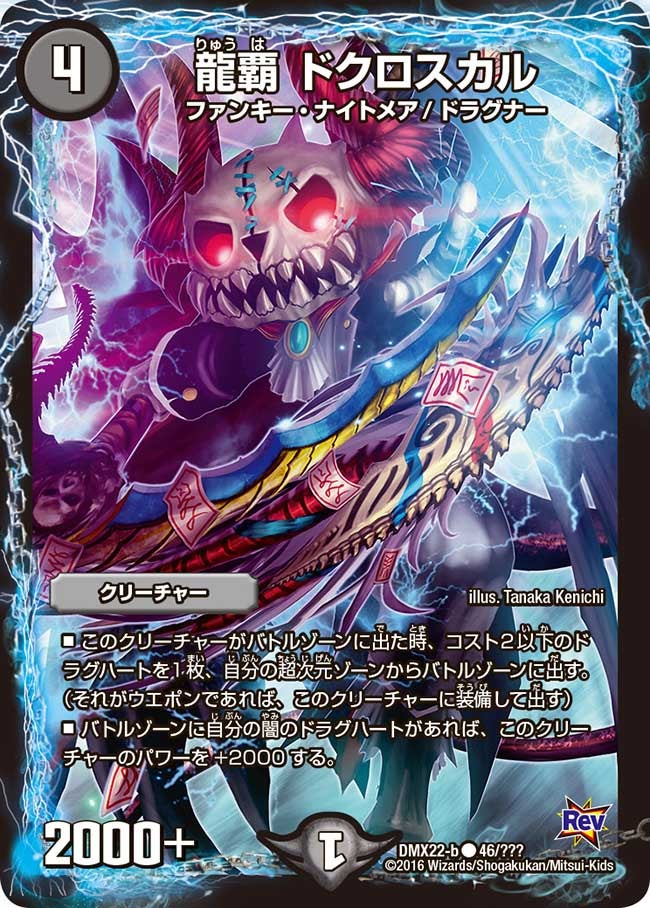 card_75143_