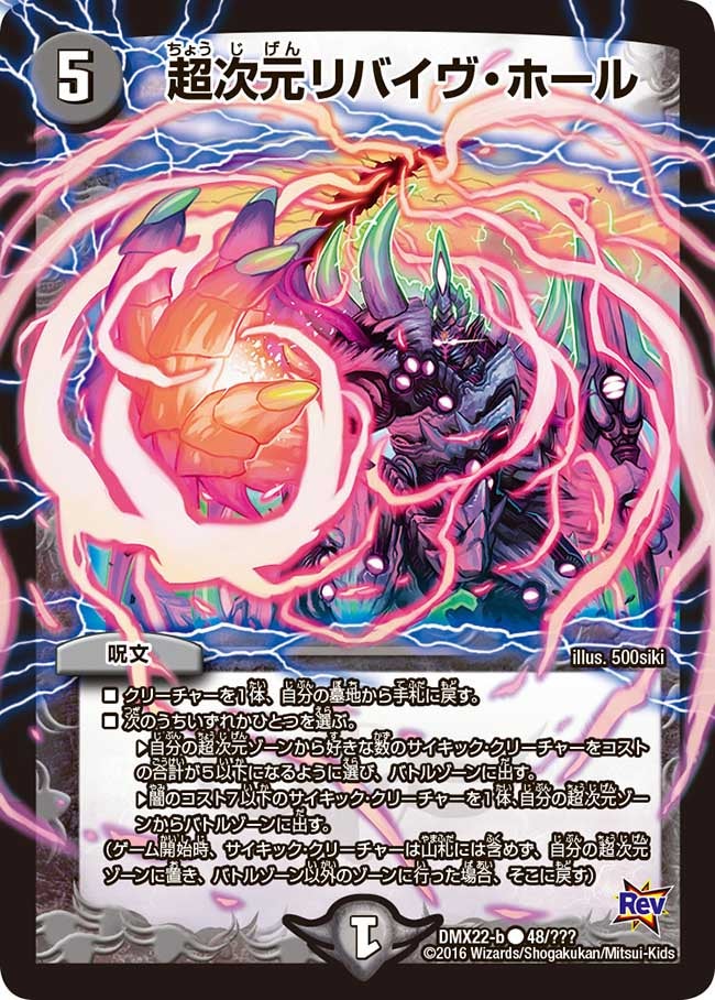 card_75144_