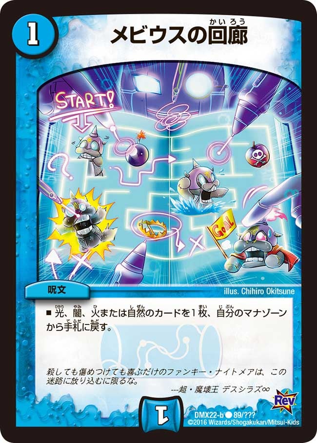 card_75149_