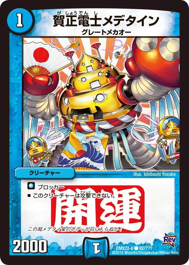 card_75150