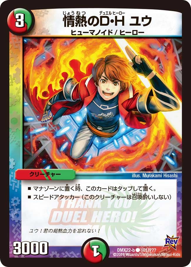 card_75151_