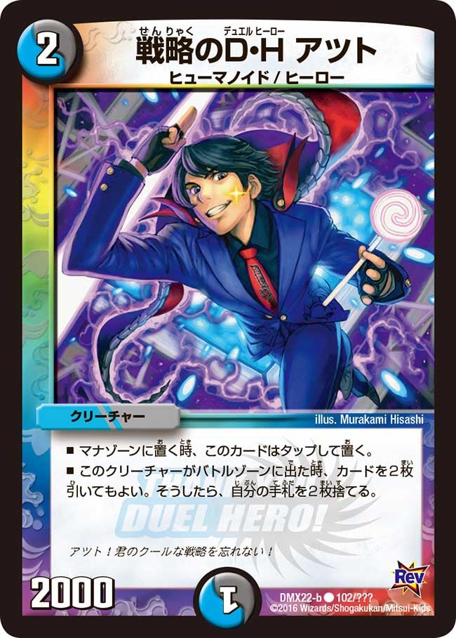 card_65012