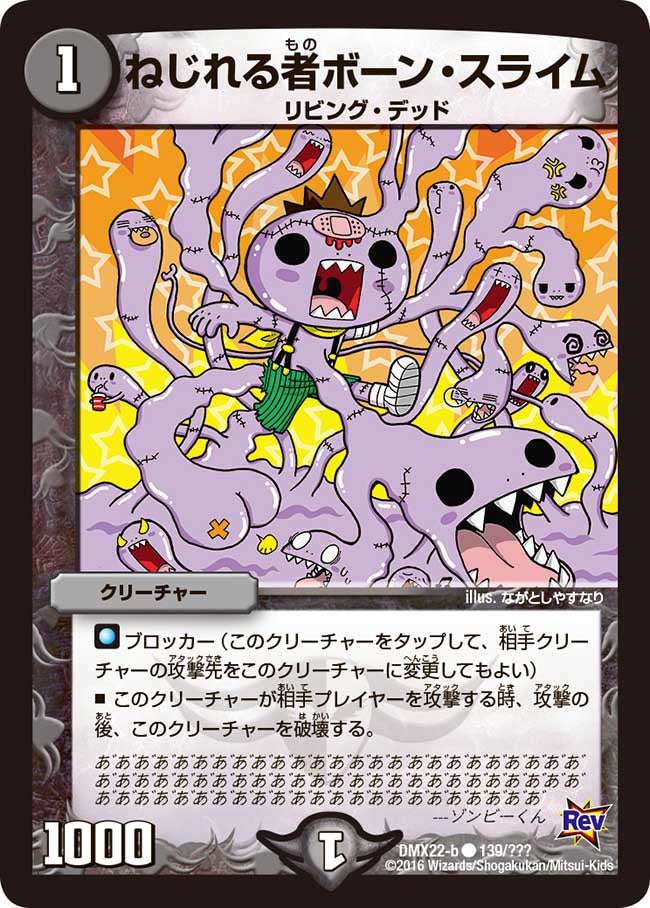 card_67527