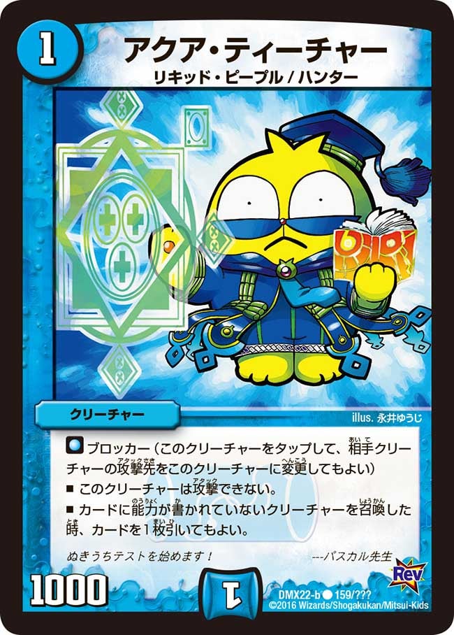 card_75162_