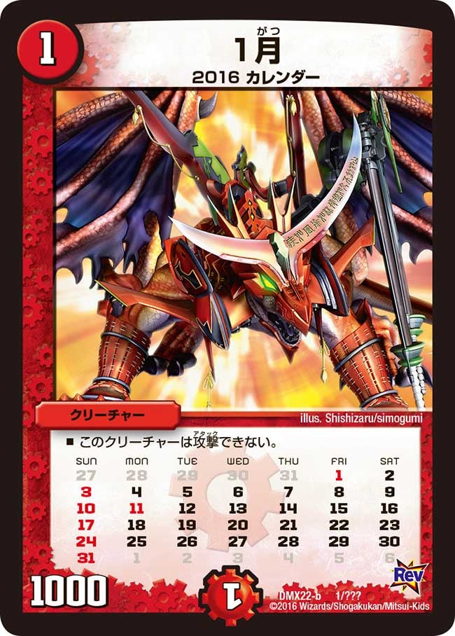 card_75164