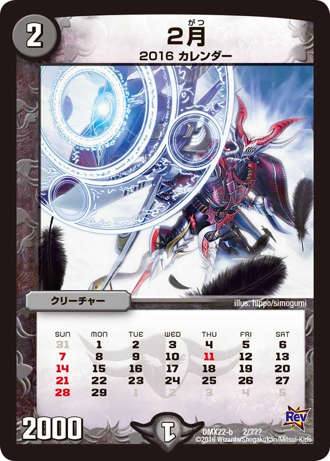 card_75165
