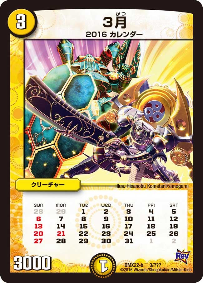 card_75166