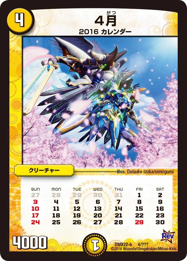 card_75167