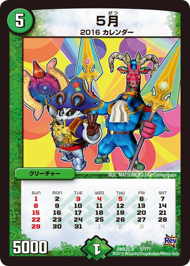 card_75168
