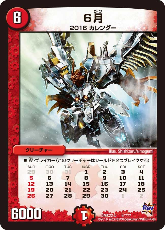 card_75169