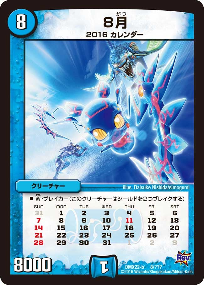 card_75171