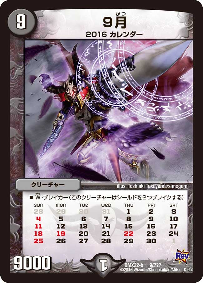 card_75172
