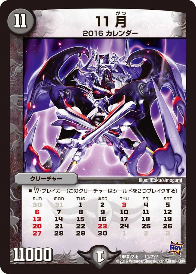card_75174