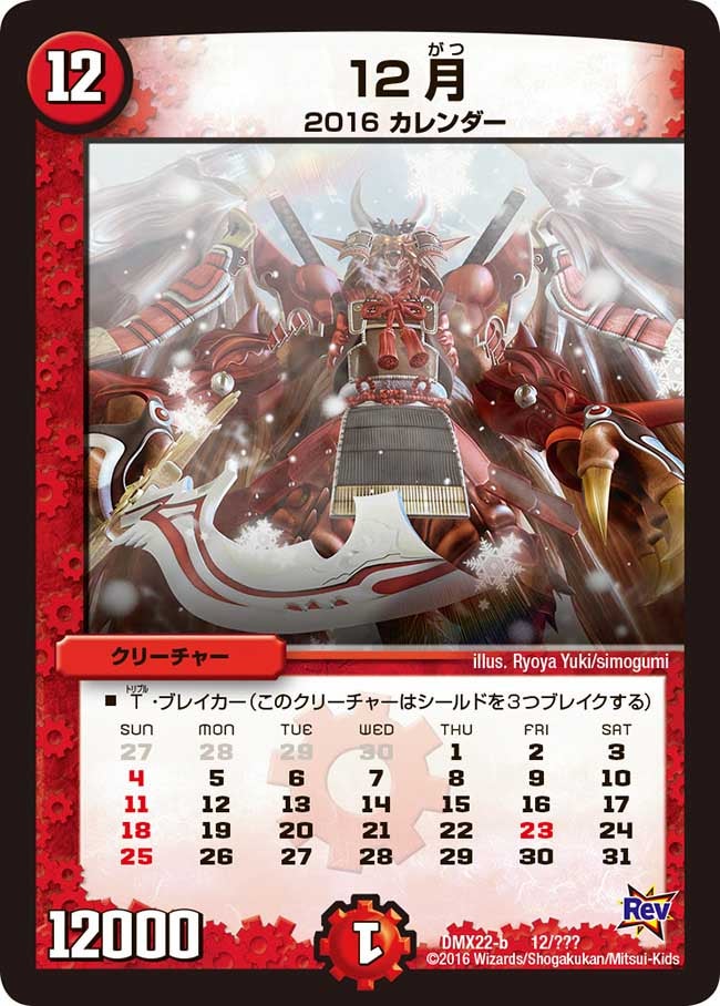 card_75175