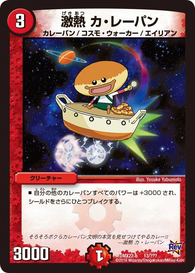 card_70605