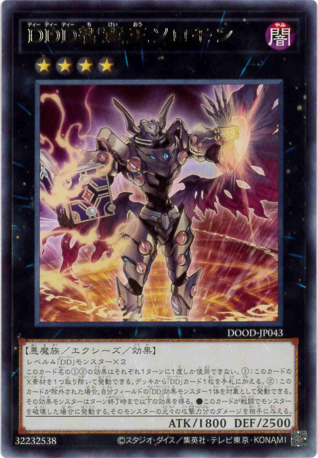 card_76