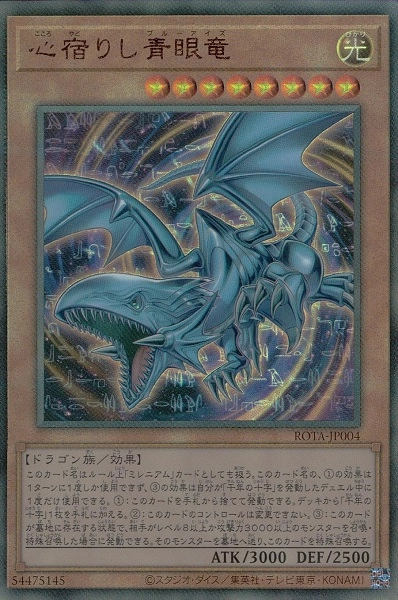 card_619_series_1106_rarity_77_