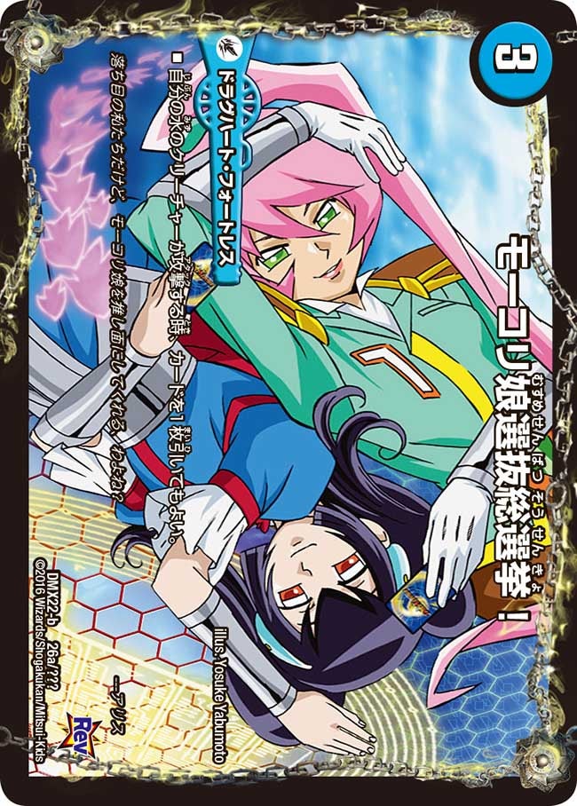 card_75295