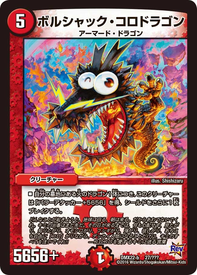 card_75331