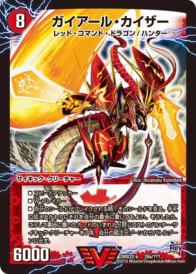 card_66703