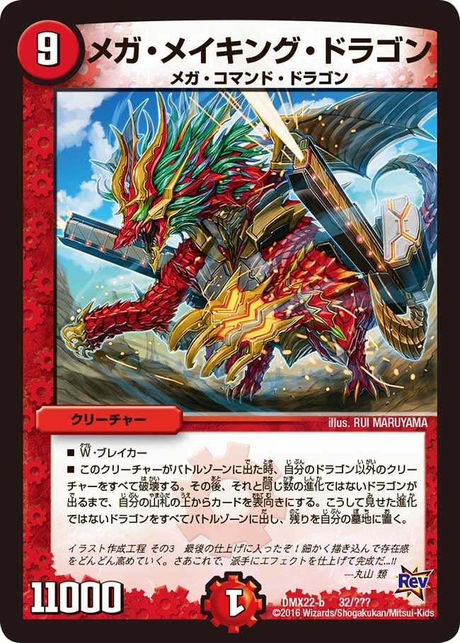 card_59330