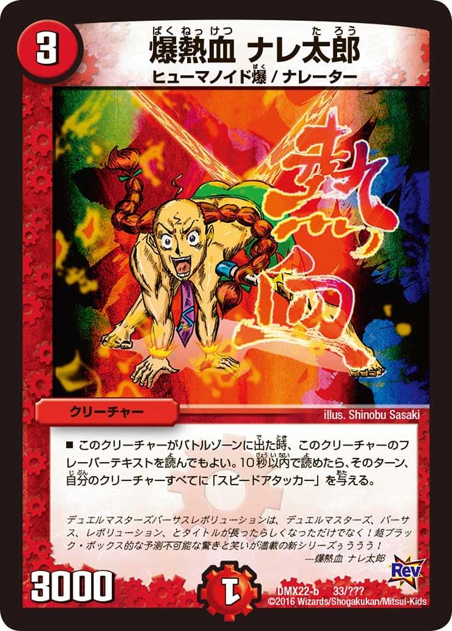 card_68279