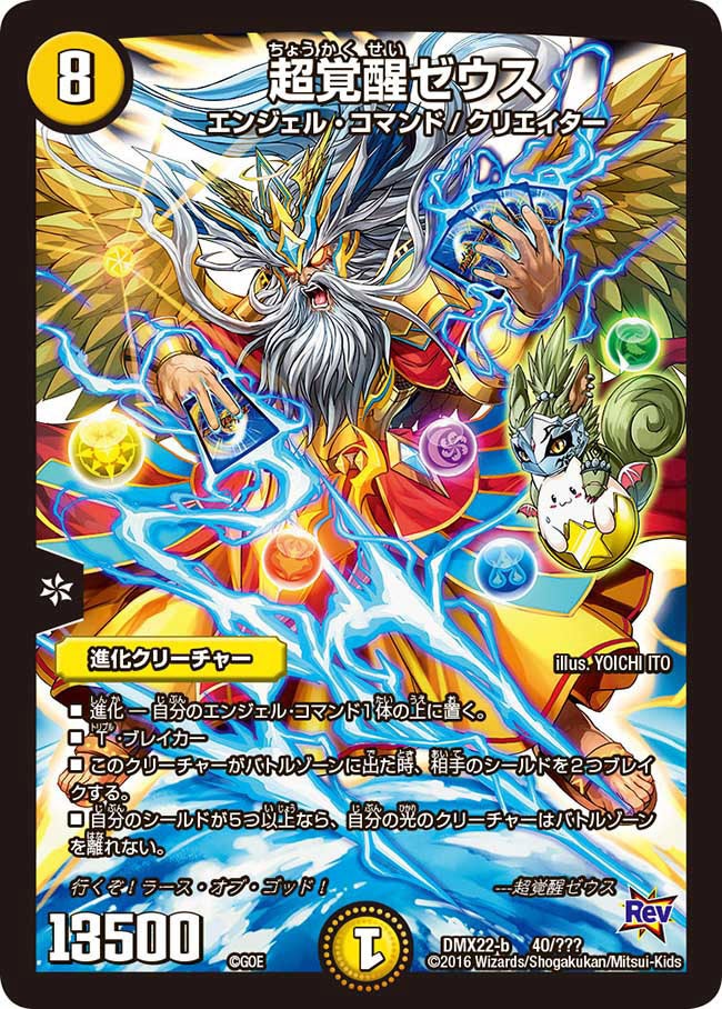 card_75666