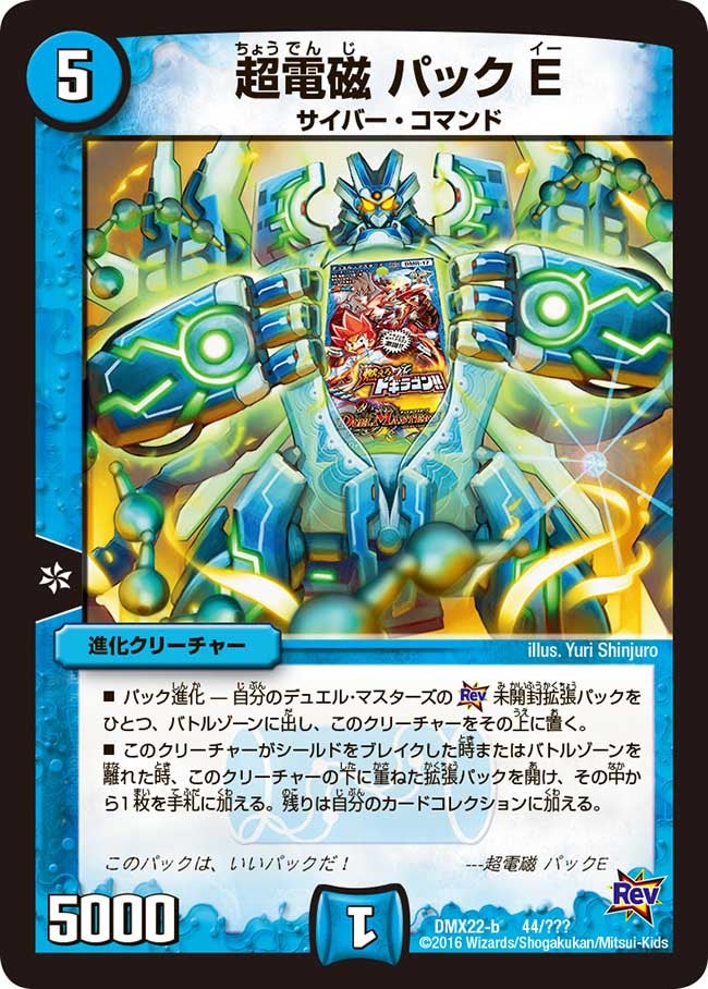 card_75669