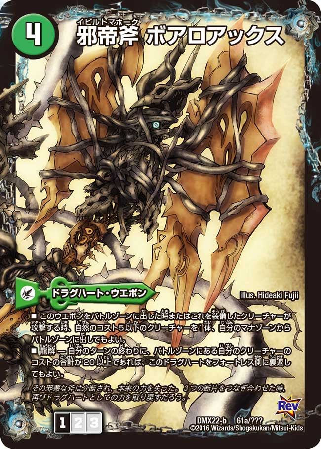 card_75698